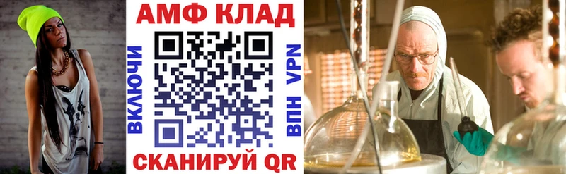 Амфетамин 97% Старая Купавна
