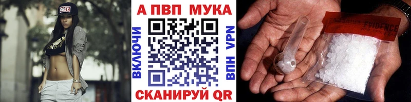 А ПВП VHQ  где купить   Старая Купавна 