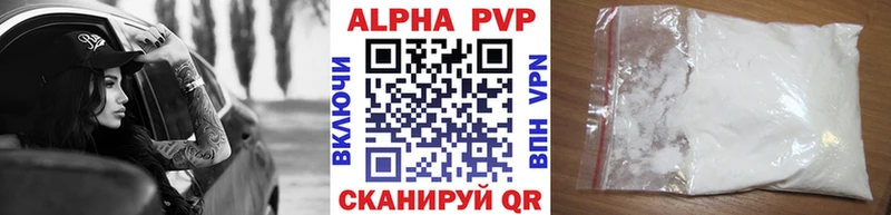 APVP СК КРИС Старая Купавна