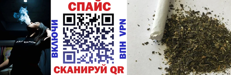 mega   Старая Купавна  Бутират 99%  магазин продажи  