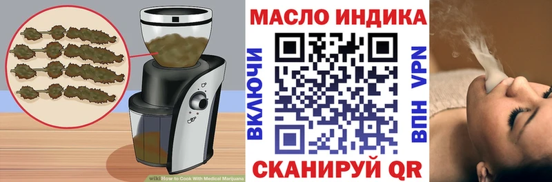 Canna-Cookies конопля Старая Купавна