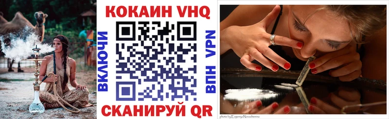 COCAIN Fish Scale Старая Купавна