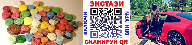 наркота  Старая Купавна  гидра ТОР  Ecstasy ешки 