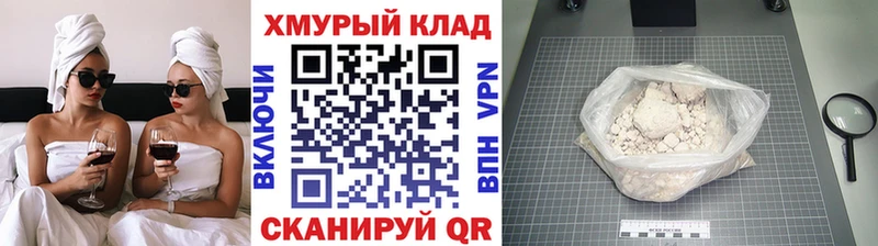 купить наркотики цена  Старая Купавна  ГЕРОИН Heroin 