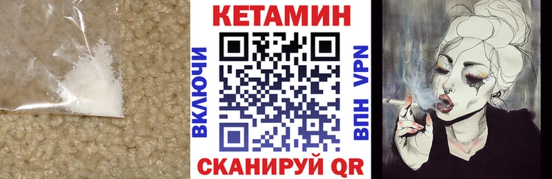 продажа наркотиков  Старая Купавна  КЕТАМИН ketamine 
