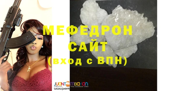 мет Алексеевка