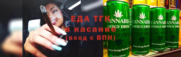 амфетамин Каменск-Шахтинский