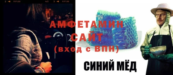 мет Алексеевка