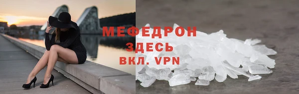 мет Алексеевка