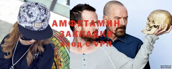 стафф Абаза