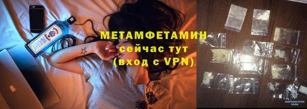 мет Алексеевка