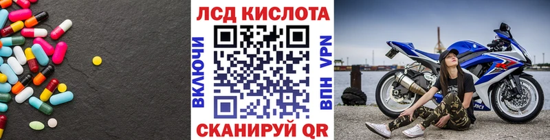 ЛСД экстази ecstasy  продажа наркотиков  Старая Купавна 