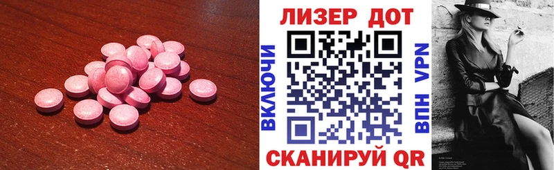 LSD-25 экстази ecstasy Старая Купавна