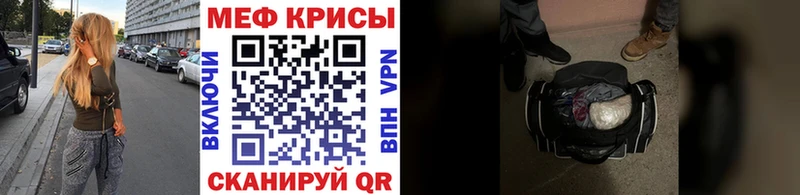 МЯУ-МЯУ мука Старая Купавна