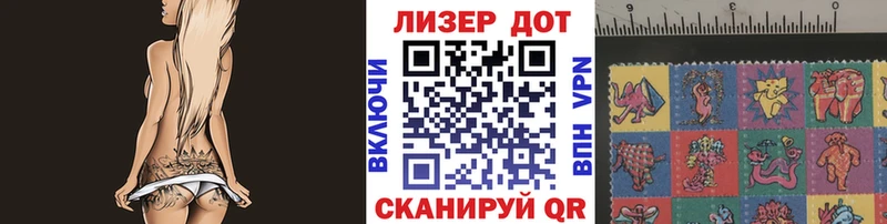 цена   Старая Купавна  Марки N-bome 1500мкг 